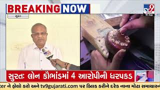 Diamond city Surat losing its shine due to various factors, hear from expert | TV9GujaratiNews