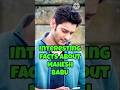 Interesting facts about Mahesh Babu 🔥🔥#youtubeshorts #shorts #maheshbabu #superstar