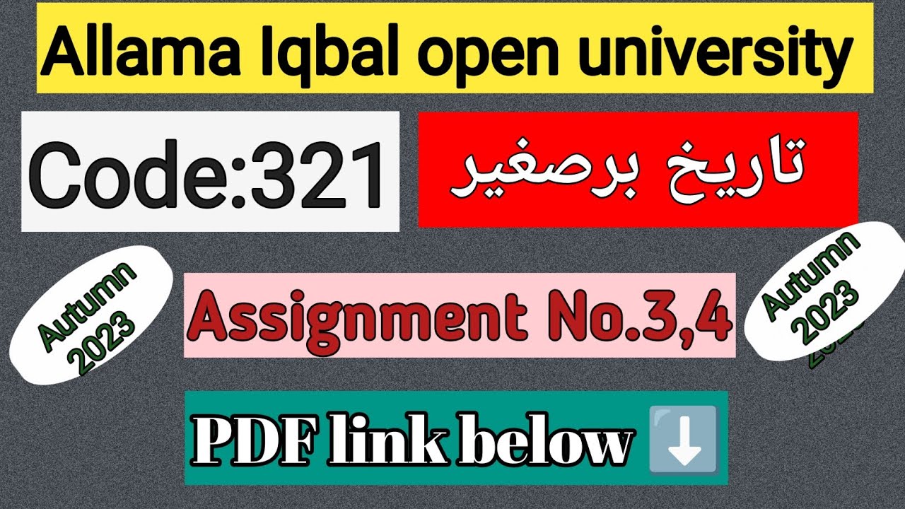 aiou 321 solved assignment 2023