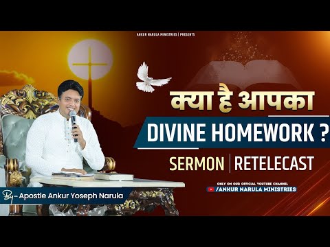     divine  homework    apostelankurnarulaministry  ankurnarula