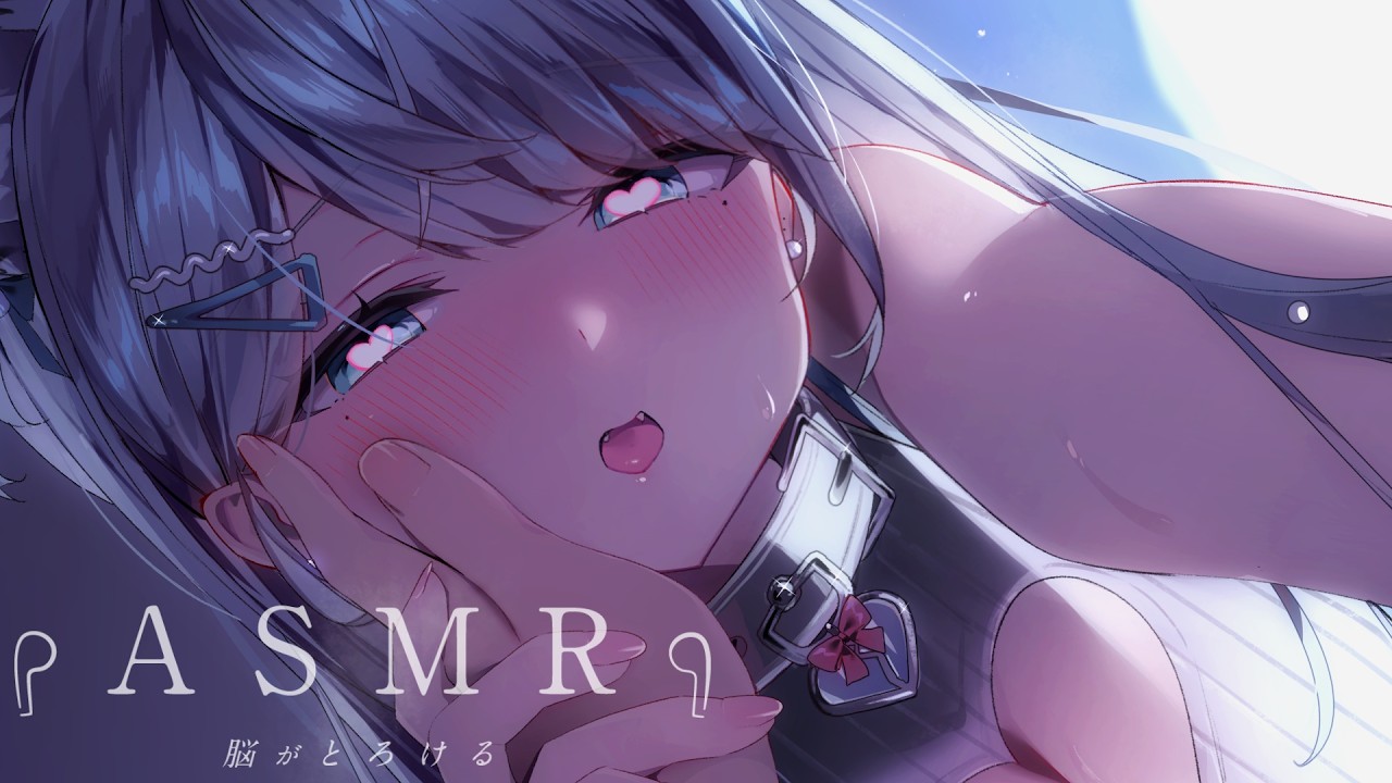 【 #ASMR 】耳ふぅ多め♡気持ちよすぎて即堕ちASMR…♡吐息/耳かき/タッピング/Ear cleaning/Triggers for Sleep【新人VTuber/恋白れん】