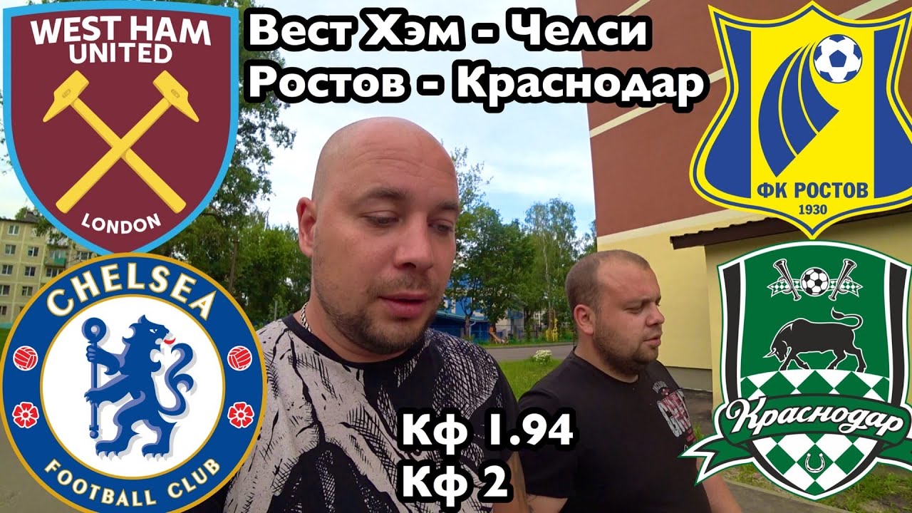 Вест джим ростов талер