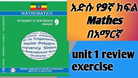 grade 9 unit 1 review exercise @abyot_hu2025 
