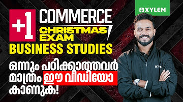 Plus One Christmas Exam - Business Studies ഒന്നും പഠിക്കാത്തവർ മാത്രം ഈ വീഡിയോ കാണുക | XylemCommerce
