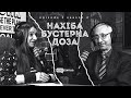 Бустерна Доза - Нахіба? Медичний Директор розповів всю правду | 6262 Podcast