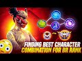 FINDING BEST CHARACTER SKILL COMBINATION FOR BR RANK || BR RANK BEST CHARACTER COMBINATIONS