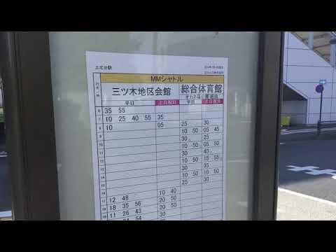 マーケットピア ザ ダイソー 東大和店 東大和市 周辺施設 口コミ 写真 動画 マーケットピア ザ ダイソー 東大和店 東大和市 周辺施設 口コミ 写真 動画
