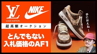 ルイ・イカール、シンフォニー、豪華限定版・定価１０万円/額付 ルイ・イカール、シンフォニー、豪華限定版・定価10万円/額付