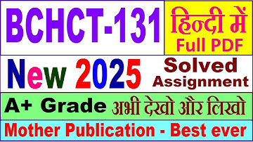 BCHCT 131 solved assignment 2025 in Hindi || bchct 131 solved assignment 2024-25 || bchct131 2025