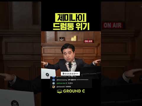 저도 제미나이에게 물어봤습니다
