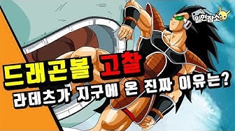 라데츠 - YouTube 라데츠 - Youtube