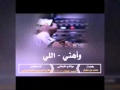 وأهني الي ادا كل من فلاح المسردي و ظافر الحبابي