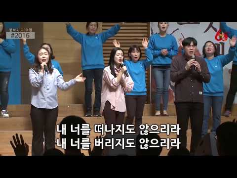 하나님은실수하지않으신다네 하나님한번도나를 오신실하신주 워비스 찬양팀 오현진 전도사 경산중앙교회