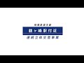 相模鉄道本線（鶴ヶ峰駅付近）連続立体交差事業