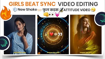 कडक Girls Hard Beat Sync Status Video Editing In Alight Motion💘|| Shake Effect Videos😻
