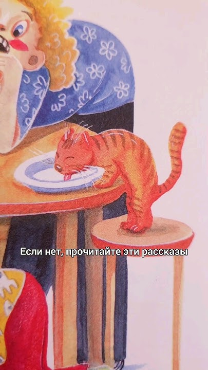 Смешная книжка про семью / издательство Антология / Ксения Беленкова # ...