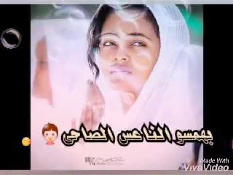 صباح الخير إنصاف فتحي