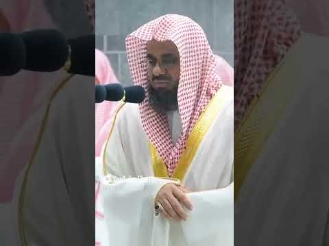 آية الكرسي بصوت الشيخ سعود الشريم