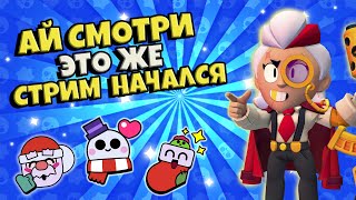 Играй Как Про 💪 Смотри Прямой Эфир 😎