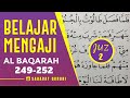 TADARUS ALQURAN MERDU: Belajar Membaca Al Quran Juz 2 | Surah Al Baqarah Ayat 249-252 Murottal Juz 2
