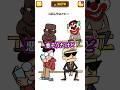 ⑫謎解き クイズのゲーム実況。暇つぶしゲーム/スマホゲーム/アプリゲーム、バカゲー実況 #スマホゲーム #shortsスマホゲーム