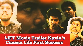 Lift Movie Trailer Kavins Cinema Life First Success  Vineeth Varaprasad  Dannis View