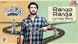 Rango Ranga - Lyric Video || Ante Sundaraniki ||Nani||Nazriya Fahadh||VivekAthreya||#GangothriMovies