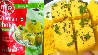 MTR khaman dhokla mix recipe in kadhi & microwave and review/ Instant dhokla recipe