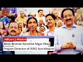 Aditya-L1:Meet Women Scientist Nigar Shaji Leading India's Ambitious Sun Mission