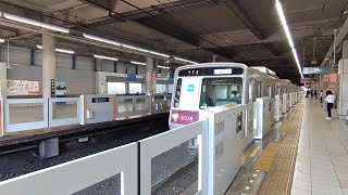 東京メトロ8000系8118F 各停中央林間行き 青葉台駅到着