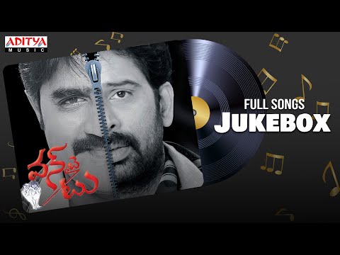 One By Two Full Songs Jukebox | Srikanth,J. D. Chakravarthy | Nirosha | Vidyasagar - ADITYAMUSIC