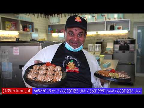 اعلان ابراهيم سند الي محل عصير تايم