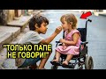 📌 Заголовок:«Миллионер Думал, Что Бездомный Хотел Отравить Его Дочь… Но Правда Оказалась Совсем Иной