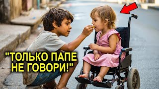 видео: 📌 Заголовок:«Миллионер Думал, Что Бездомный Хотел Отравить Его Дочь… Но Правда Оказалась Совсем Иной картинка: 📌 Заголовок:«Миллионер Думал, Что Бездомный Хотел Отравить Его Дочь… Но Правда Оказалась Совсем Иной