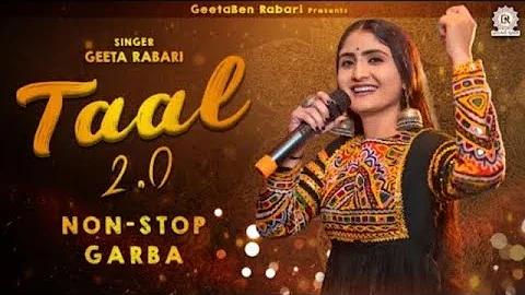 Geeta Rabari - Taal 2.0 (તાલ 2.0) || Navratri Spacial Nonstop Garba 2022 || @GeetaBen Rabari