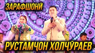 Рустамчон Холчураев - Зарафшони Шоу Консерти 2022