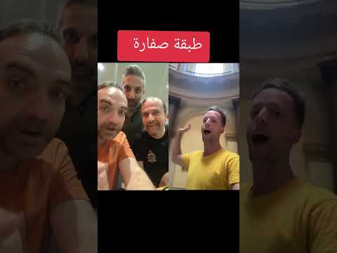 صفارة و قياس صوت