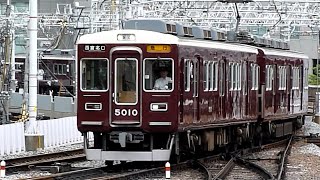 阪急電鉄　5000系 先頭車5010編成　阪急線 阪急梅田駅(大阪梅田駅)