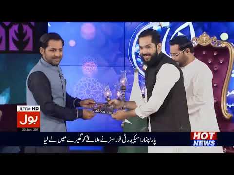 World Quran Competition Winner Hassan Ali Kasi | Quran Competition