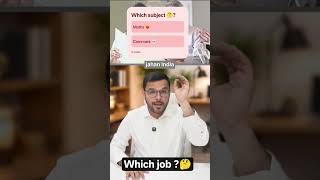 Select Subject and Stream #subscribe #facts #viralshort #viralvideo #amazingfacts