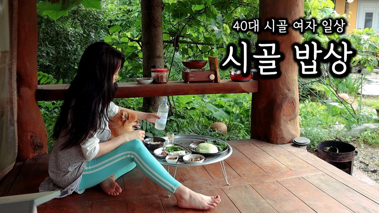 40대 시골 여자ㅣ시골 밥상 차려서 혼술ㅣ양대잎, 호박잎, 양배추 쌈싸먹기, 마늘, 양파, 오이, 가지, 고추, 파 수확