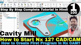 Nx 12 Cam hindi tutorials for beginners | First vmc Programme in Nx 12 Cam | Cavity Mill Nx 12 cam