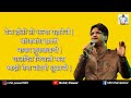 Marathi Song - Mazi Maina Gavavar Rahili | Ajay Atul | Rohit Pawar Mp3 Song