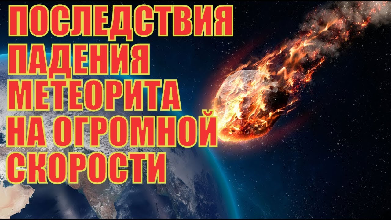 Грант на землю