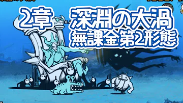 تحميل 深淵の大渦 تحميل 深淵の大渦