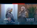 فخرية وبدرية الكني الي تقعد الظهر