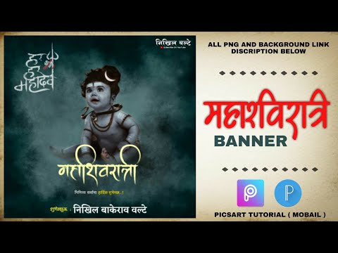 Baby Birthday Banner How To Make Birthday Banner In Picsart