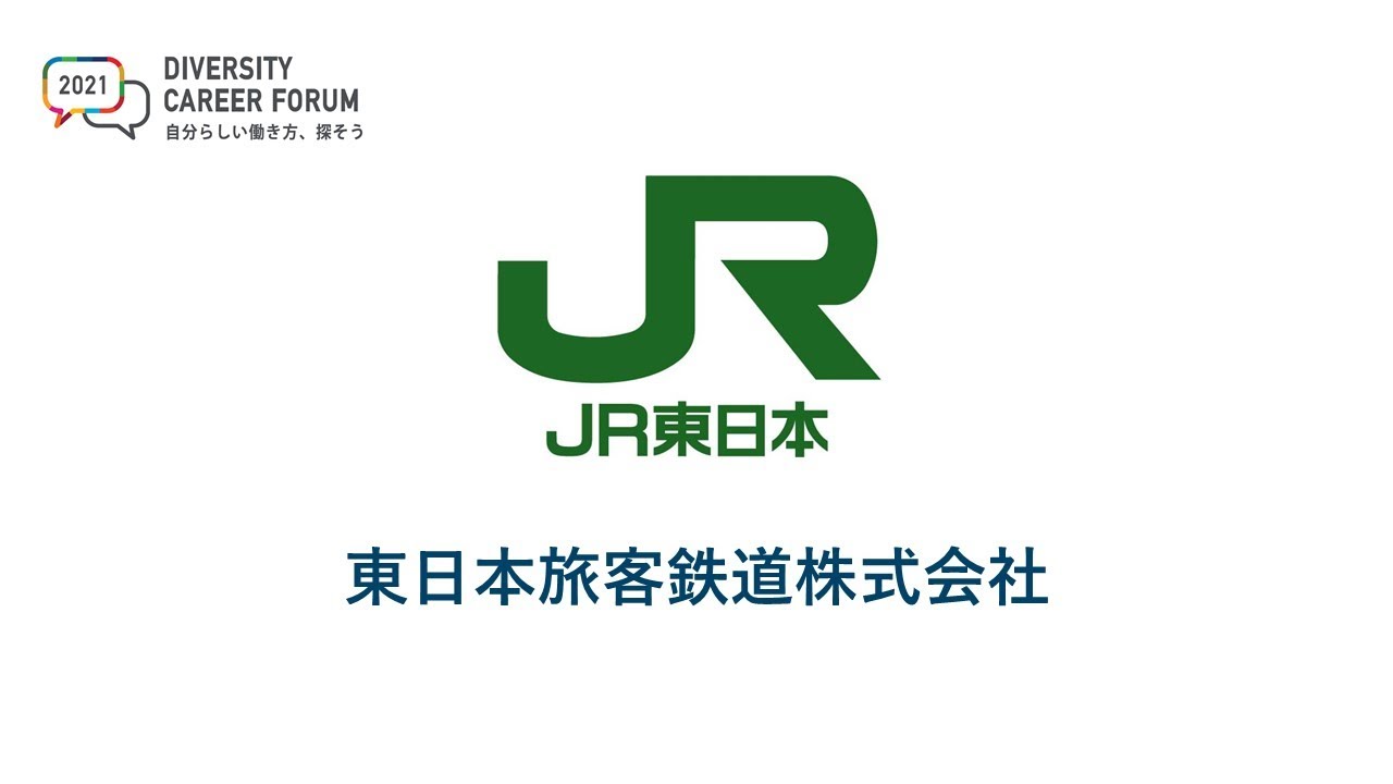 JR東日本旅客鉄道株式会社　記念品 Yahoo!オークション -「jr東日本 記念suica」の落札相場・落札価格