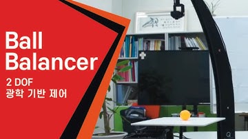 [ Quanser 한국총판, WeGo ] 밸런싱 로봇 - Balancing Robot #quanser #matlab_projects #matlab #mathworks