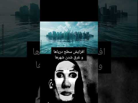 دیگه موضوع هامون داشتن تکراری میشدن  میم    دانستنی زمین وایرال